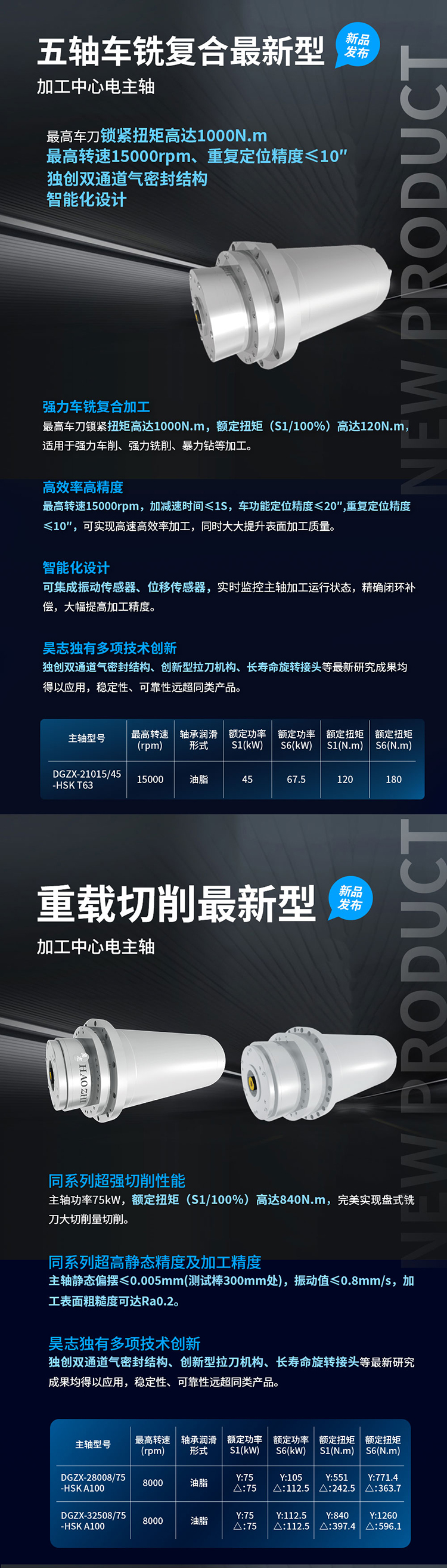 2025年4月北京展邀請函02(1)_05.jpg