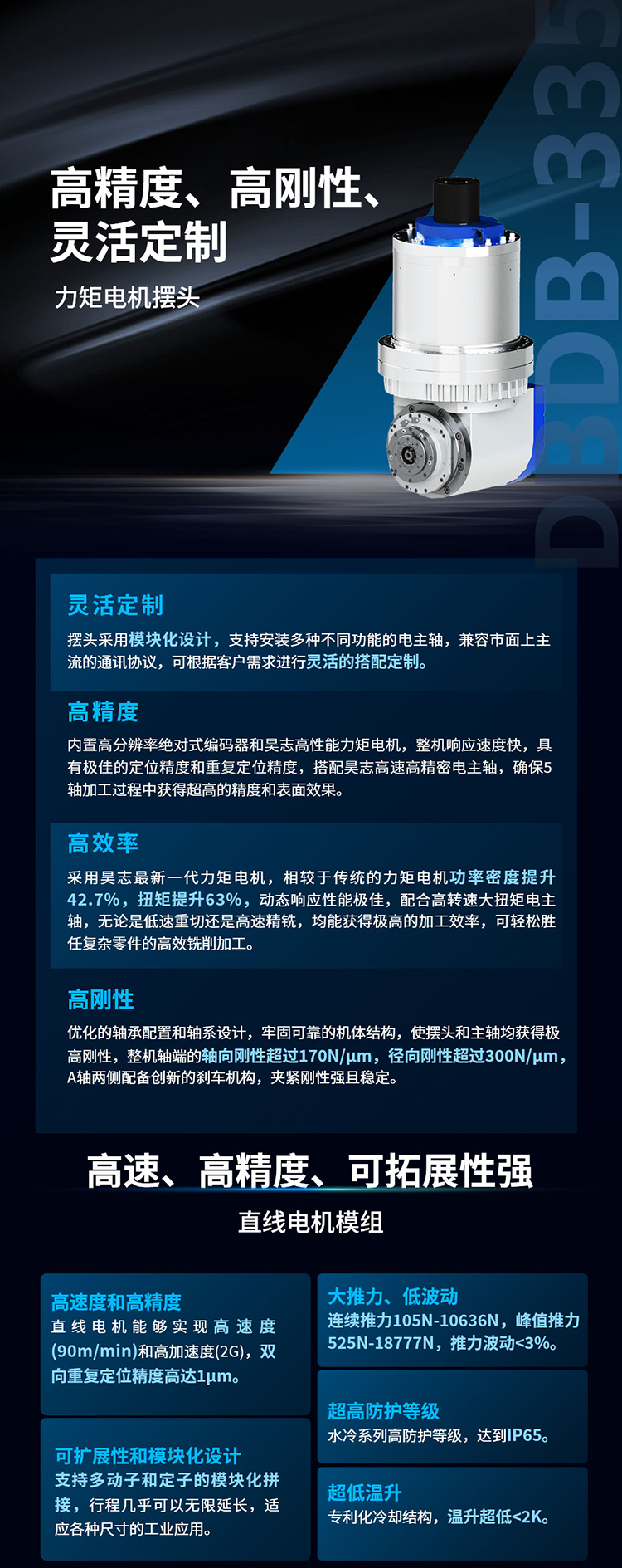 2025年4月北京展邀請函02(1)_07.jpg
